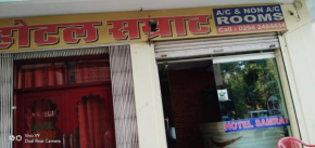 HOTEL SAMRAT